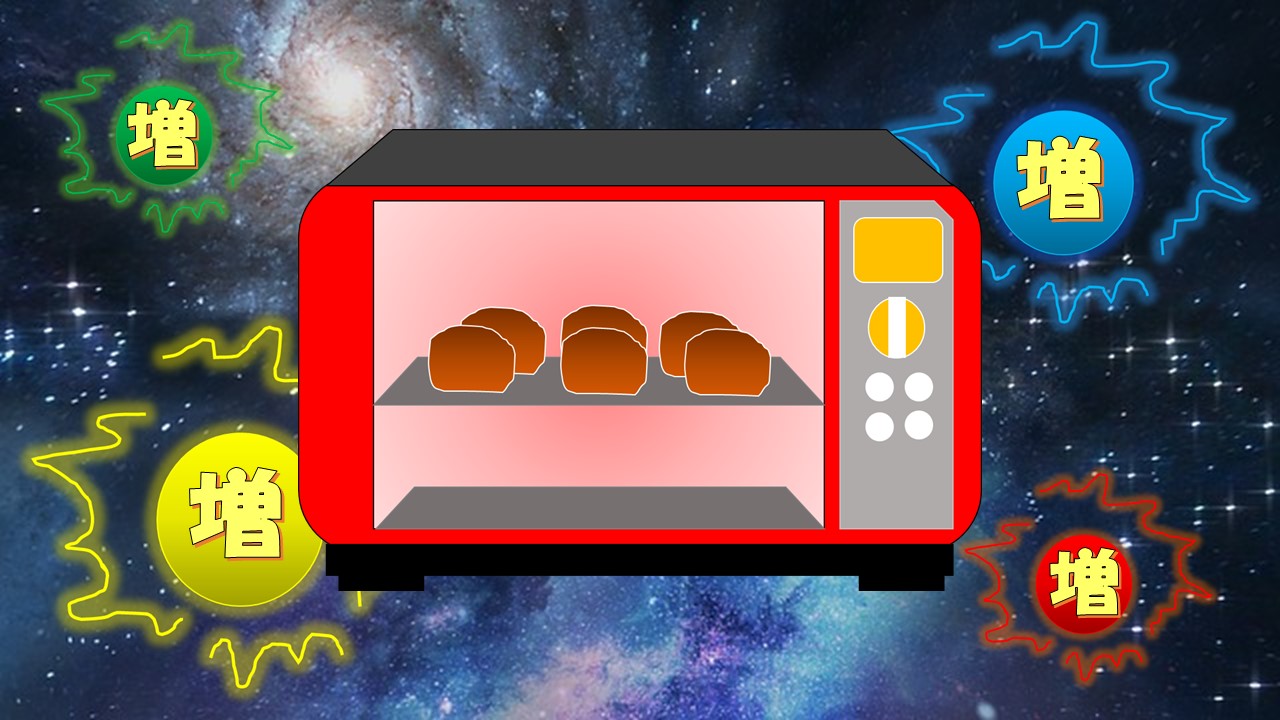 宇宙空間にオーブンがあり、その中でパン生地が膨らんでいる