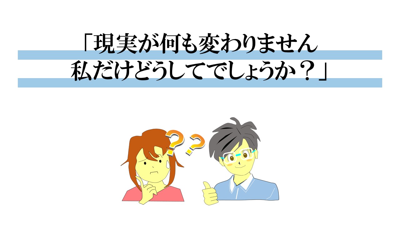 期待しない引き寄せが結局うまくいく！お金も恋人も限定しなくていい